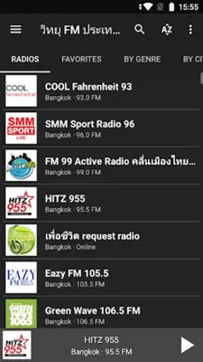 Radio FM Thailand android App screenshot 10