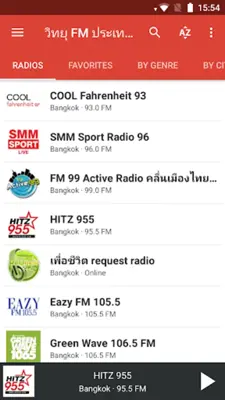 Radio FM Thailand android App screenshot 13