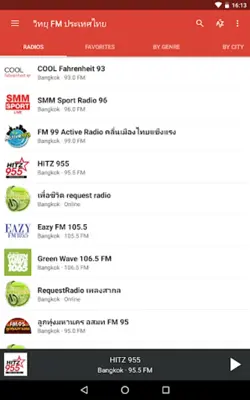 Radio FM Thailand android App screenshot 6